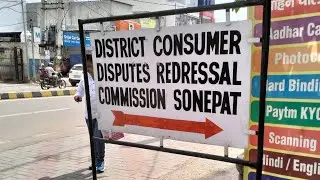 How to file complaint in consumer forum l Consumer Court Offline Complaint l Consumer Court
