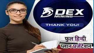 🙋Dex Mining ! Full Business Plan in Hindi || 7900146101 || #mlm #business #nonworkingplan #Dexmining