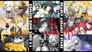 NEW Deadly Assault | M1W1 Yixuan & M1W1 Miyabi & M6 Piper | 9 Star Clear | Zenless Zone Zero ZZZ 2.4