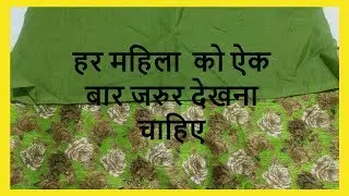 BEST MAKING IDEA from WASTE  FABRIC-[recycle] -|hindi|