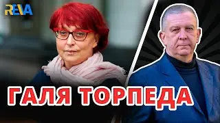 ХТО НЕСЕ ВІДПОВІДАЛЬНІСТЬ ЗА ПРОВАЛ СОЦІАЛЬНОЇ ПОЛІТИКИ В УКРАЇНІ? Рева пояснив
