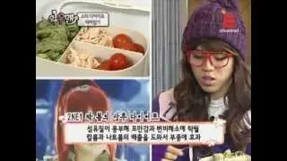 인피니트 장동우 여장 모음
