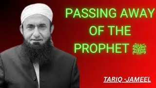 Passing Away of the Prophet ﷺ - Tearful Bayan by Molana Tariq Jamil | Molana Tariq Jamil