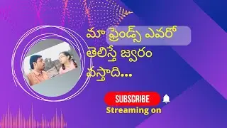 #funbucket ఫన్నీ రీల్స్