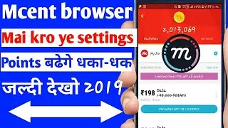 Mcent browser new points add scripts |How to new tricks work mcent browser points add | 2019