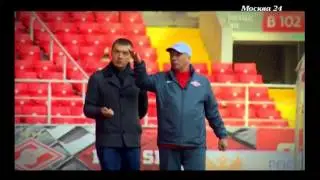 &laquo;План города&raquo; о стадионе &laquo;Открытие Арена&raquo;