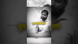 Khan sir #statusvideo #officialvideo