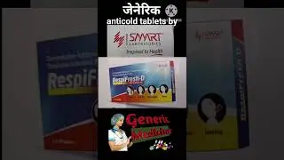 Generics anticold tablets brands by smart  #generic #medicine in india