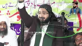 Hai Naib-e-Huzoor Anwar Momino | New Emotional Kalam 2025 | Mufti Saeed Arshad Al-Hussaini