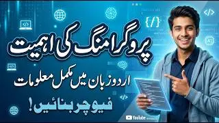 Importance of Programming Language | Scope, Exams & Future | VU Gate