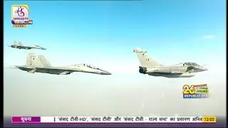 Fly Past | Republic Day Parade 2022