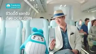 OCEAN CLUB APP ชีวิตดี๊ดี แลกรับ ด้วย OCHI COIN