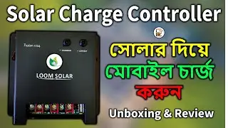 Unboxing Loom Solar Charge Controller || 10amp 1024 Charge Controller || Electronic Technology ||