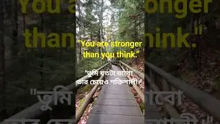 Motivational quotation ll Inspirational quote ll English Motivation21