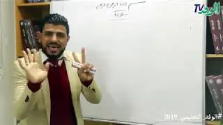 حل مشاكل البلاغة في الثانوية العامة