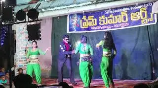 junior Krishna super song | Prem Kumar arts | entertainment | Neetu sayantram | Krishna