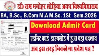 DR RLMAU. BA.BSC BCOM 1ST SEMESTER ADMIT CARD KAISE NIKALE I FULL PROSES. 