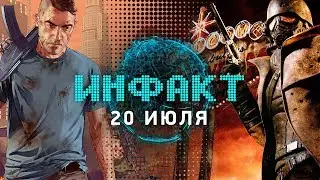 Анонс EXAPUNKS, GTA V: After Hours, хардкорный режим в Ghost Recon: Wildlands, &laquo;бета&raquo; Egress&hellip;