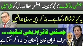 CJP Bandial should close all courts in Pakistan - Justice Markandey Katju