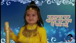 Jai Krishna Jai Krishna Krishna - Jai Shri Krishna