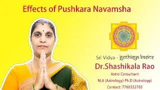 Effects of Pushkara Navamsha on the Birth Chart - Jyothishya Basics (English)
