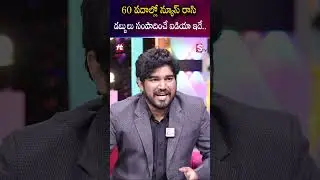 60 పదాల్లో న్యూస్ రాసి డబ్బులు సంపాదించే ఐడియా ఇదే | Hit TV App | SumanTV Haritha #ContentWriting