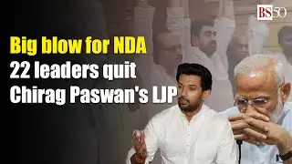 Big blow for NDA 22 leaders quit Chirag Paswan's LJP; say will now back INDIA bloc