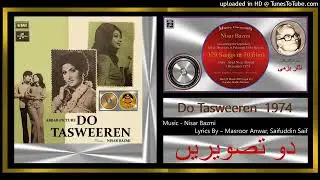 Mubarak Baad Do Mujhko Bahaaran  - Noor Jehan - Music - Nisar Bazmi - Do Tasweeren  1974 -Vinyl 320k