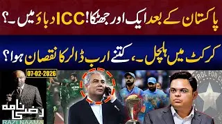 Has Pakistan Shaken the Cricket World? ICC Faces Big Questions! | Razi Naama