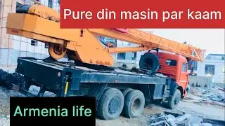 Pure din masin pe kaam (Armenia life) #videos #construction #viral #vlog #viralvideos #subscribe 