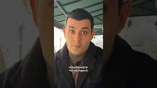 🧗&zwj;♀️ Կաթիլ-կաթիլ հավաքվող արդյունք 🚀restormania #business #motivation #marketing #influencer