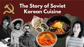 Корейская еда, о которой вы никогда не слышали: история советской корейской кухни