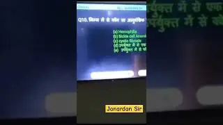 Janardan Sir Online Class #bpsc #bpsccutoff #bpscteacher #ctet #dv #bpsc_result #bpscresult #cdp 🔥🔥