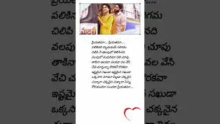 Priyathama Song Telugu Lyrics From/Majili Movie| Short Video ||