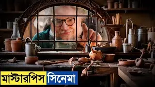 বিখ্যাত সেই পুতুল পিনোকিওর অসাধারণ এডভেঞ্চার 😵 Movie Explained In Bangla. 