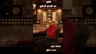 الفنان عبد الرحمن الجحاوي حفلة جنزور 2026