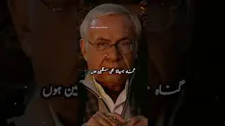 best reality video of courts in Pakistan.