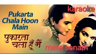 PUKARTA CHALA HU MAI..KARAOKE..ENJOY&SUBSCRIBE MY YOUTUBE CHENAL..NALIN N JOSHI ●MOHMADRAFI●..