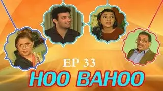 Hoo Ba Hoo - Episode #33 - ACB Comedy