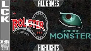 KT vs KDM Highlights ALL GAMES | LCK Week 6 Spring 2018 W6D3 | KT Rolster vs Kongdoo Monster