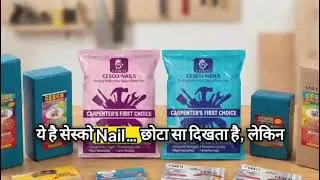 Cesco Nails: Chota Sa Nail, Par Kaam Superhero Wala! 🦸&zwj;♂️🔨