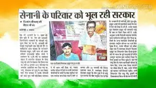 Success story and biography of deepak kumar deepu