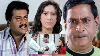 Sunil , MS Narayana And Laya,Dharmavarapu Subramanyam Comedy Scenes | Telugu All Comedy Scenes