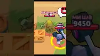 Bull gets rekt but starts flying - Brawl Stars