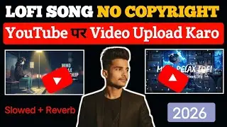 Lofi songs Upload Karo ! No Copyright Strike 2026 🔥 ! Koi Bhi Songs upload Karo Copyright Nahi Aayeg
