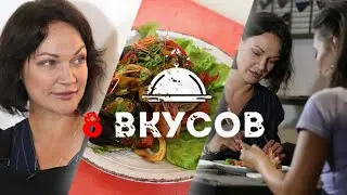 &laquo;8 ВКУСОВ&raquo; Даниэла Щербинина - организатор Vladivostok Design Week