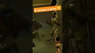 Я загнан в угол 😳 #intotheradius2 #vr #coop #game #lootershooter #shooter