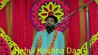 Rahul Krishna Das 
