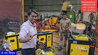 रिंग मेकिंग मशीन और लेंटर के सरिए मोड़ने की मशीन में कंप्टीशन | कौन सी मशीन ज्यादा रिंग बनाती है ?