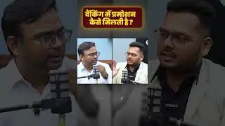 SBI PO Promotion Benefits & Growth | How to Get Fast Promotion in Banking? | By Abhishek Sir